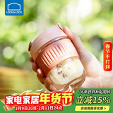 乐扣乐扣（LOCK&LOCK）咖啡杯耐热玻璃水杯子男女学生便携式双饮吸管杯随手杯350ML粉色