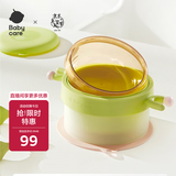 babycare儿童餐具宝宝吃饭专用注水保温碗吸盘碗婴幼儿辅食碗PPSU奶瓶材质