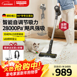 KARCHER德国卡赫 升级智能感应无线手持家车两用吸尘器立式大吸力除螨地毯宠物毛发长续航180°躺平KVA 3