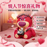 朵帆情人节礼物女朋友新年生日礼物送女生小众高级草莓熊加湿器实用