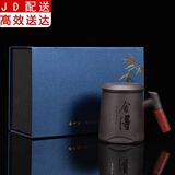 正扬紫砂功夫茶杯个人杯办公杯茶水分离带盖泡茶杯防烫耐热办公室花茶 紫砂个人杯舍得礼盒装