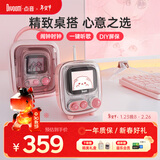 Divoom点音复古音响桌面摆件相册歌词音箱悬浮字幕蓝牙时钟日历DIY电子相框书房卧室助眠白噪音收音机 小电视2代音箱（梦幻粉）
