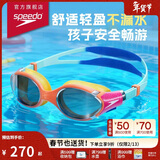 速比涛（Speedo）儿童泳镜云感2.0Biofuse柔韧舒适青少年防雾镀膜泳镜通用 橘/蓝