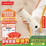 乐扣乐扣烧水杯便携式烧水杯旅行电热水杯加热水杯居家烧水杯电热水壶外出迷你烧水壶