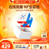 GAN魔方智能三阶磁力儿童益智玩具专业比赛礼物12uiFreePlay充电座版