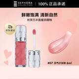 丝芙兰丰盈蜜润唇釉-少女粉07 6ml口红唇彩柔润唇蜜润唇膏