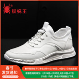 蜘蛛王休闲皮鞋男冬季新款百搭真皮软底男士休闲运动鞋加绒保暖男02757 白色真皮单鞋 40 (250mm)