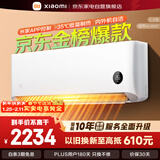 小米米家空调巨省电1.5匹【性价比优选】睡眠款新一级能效变频空调挂机KFR-35GW/S1A1整机10年质保