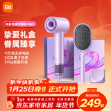 米家高速吹风机H501 家用小米吹风机智能温控速干恒温负离子吹风筒静音护发 送女友生日新年礼物配风嘴