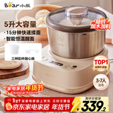 小熊（Bear）和面机家用 揉面机 厨师机 全自动多功能智能和面搅面机 面包面粉发酵醒面HMJ-A50N1 5L