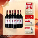 玛茜（RocheMazet）经典干红葡萄酒建发酒业法国进口红酒优雅柔滑送海马刀年货礼物 750mL 6瓶