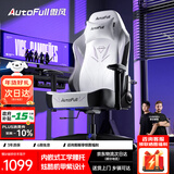 傲风C3灵风电竞椅子人体工学椅电脑椅办公椅人工力学椅游戏椅国家补贴