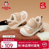 巴布豆童鞋宝宝学步鞋软底防滑冬季加绒机能鞋男女儿童棉鞋子 卡其色 22