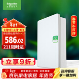 施耐德电气 配电箱 空开强电箱三排36回路家用暗装配线箱白色天朗系列TLA36B