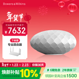宝华韦健Formation Wedge【国家补贴】无线HIFI蓝牙音箱 B&W家用有源智能音响高保真灯笼新年礼物 银色