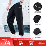 鸿星尔克运动裤男秋冬季新款加绒休闲裤长裤束脚针织卫裤男士裤子九分裤 【吸湿速干】-正黑-2012 4XL （185-190cm/160-170斤）