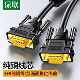绿联VGA线视频数据线 高清工程级3+9线芯 电脑显示器投影仪笔记本电脑机顶盒视频连接线延长线 1.5米