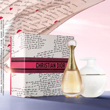 迪奥Dior真我挚爱礼盒装(浓香水+润体乳)留香滋润保湿 情人节新年礼物