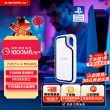 闪迪（SanDisk）1TB Type-c USB3.2 移动固态硬盘（PSSD）E62 PS5游戏机授权版 手机直连笔记本电脑外接 3米防摔 