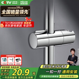 四季沐歌（MICOE）增压淋浴花洒固定座 淋浴喷头淋浴头花洒手持花洒固定滑座