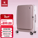 皇冠（CROWN）拉链铝框箱行李箱大容量万向轮侧开旅行箱暑期出游箱5278-25-蜜粉