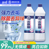 浪奇万丽除菌洁厕灵马桶清洁剂挂壁持久清新去味除黄垢洁厕剂液750g*2