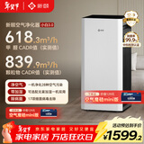新颐小白3.0空气净化器加湿一体机需选配分解除甲醛家用新装修除雾霾二手烟宠物猫毛异味细菌过敏原 小白3.0（适用面积90-120㎡）