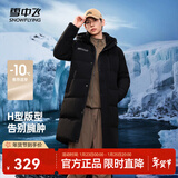 雪中飞秋冬东方简奢风时尚休闲舒适廓形男士“H”版型印花立领连帽羽绒 黑色|8056 【品质高充绒】 L 175/96A