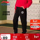李宁童装儿童运动裤子男小大童加绒锁暖棉感柔软束脚卫裤120YKLV465-1