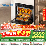 老板（Robam）【蒸汽旋转烤】新款变频蒸烤箱一体机 妙控炫彩大屏 强排汽不熏脸 嵌入式家用盐系C9077A-C5
