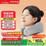 京东京造U型颈椎按摩器枕头护颈枕 肩颈按摩仪颈部按摩仪颈椎按摩仪按摩枕出游生日礼物女新年礼物男