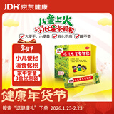 【3盒装】三公仔小儿七星茶颗粒7g*10袋 消食化积儿童清热积食便秘开胃消滞肠胃调理儿科专科用药