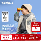 巴拉巴拉童装儿童羽绒服两件套男童女童宝宝冬装连帽外套 灰白色调00421 130 充绒量46g