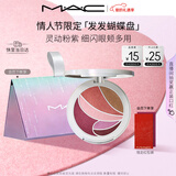 M.A.C魅可全新[发发蝴蝶]情人节限定眼影盘百搭不飞粉 情人节新年礼物