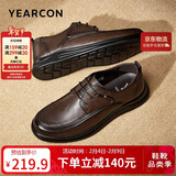 意尔康皮鞋男软底舒适商务休闲鞋春秋圆头系带新款 53429W 棕色 43