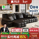 酷比得劳伦斯智能电动真皮沙发客厅头层牛皮直排轻奢现代别墅户型沙发床 【3.1M】三人位【全电动位】 S+级加厚头层牛皮【AI+APP+遥控器控制】