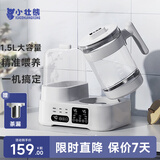 小壮熊 婴儿恒温水壶 奶瓶暖奶消毒器 冲奶机暖奶专用温奶泡奶家用 1.5L