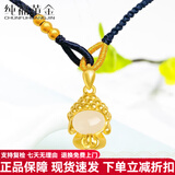 纯福黄金 黄金吊坠女小萌佛999足金金镶玉编织转运珠本命年和田玉弥勒项链 无相佛吊坠【无相即万相】+3金珠+黑绳项链款