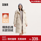 森马（Semir）90绒羽绒服女长款收腰显瘦冬季宽松连帽三防厚外套101724113055