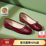 热风浅口单鞋女2025年春季新款法式方头平底单鞋百搭外穿玛丽珍鞋女鞋 05红色(亮面款)H07W25508 37