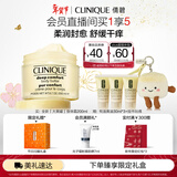 倩碧大黄罐黄油身体霜保湿身体乳舒缓滋润抗干痒温和深层滋润新年礼物