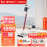 斐纳（TOMEFON） 无线手持吸尘器 立式挂式架 防缠绕 大屏幕触控 家用吸尘器TF-X70