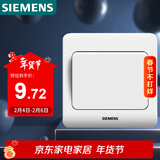 西门子（SIEMENS）开关插座 一开单控面板 86型暗装面板 远景雅白色5TA02011CC1