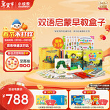 小彼恩毛毛虫点读笔幼儿早教故事机点读一体机彩虹兔儿童生日新年礼物