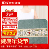 同仁堂御医匠艾灸坐垫 艾绒坐垫 艾草坐垫  坐灸垫 坐灸仪 艾草艾叶垫子