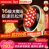 康佳（KONKA）胶原炮美容仪提拉紧致抗衰老家用脸部眼部按摩仪面部红光子嫩肤导入生日礼物女士 二代胶原炮pro-双频微电流提拉+渗透导入+磁吸盖