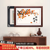 良木柿柿如意新中式装饰电表箱挂画2026最新款高级感免打孔配电箱遮挡 A-事事如意 50*40CM-典雅红褐实木框-左推拉