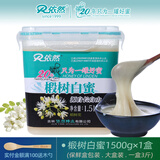 依然长白山野生椴树白蜜 1500g 天然结晶成熟蜜无添加纯蜂蜜 长白山椴树白蜜 1500g*1盒