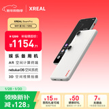 XREAL Beam Pro AR空间计算终端 智能AR眼镜 3D视频 海量APP空间化 3DoF空间悬停 非VRAI眼镜 6G+128G