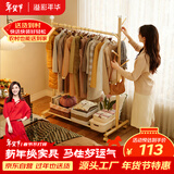 溢彩年华晾衣架落地室内可移动挂衣架卧室多功能衣帽架阳台晾衣杆2006go